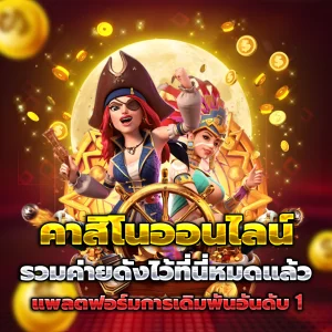 pg สล็อต mvpwin555 net