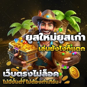 สล็อต mvpwin555 vip