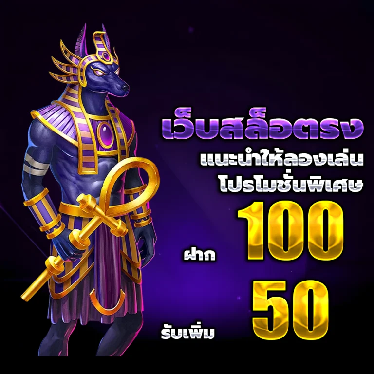 ทางเข้า mvpwin555